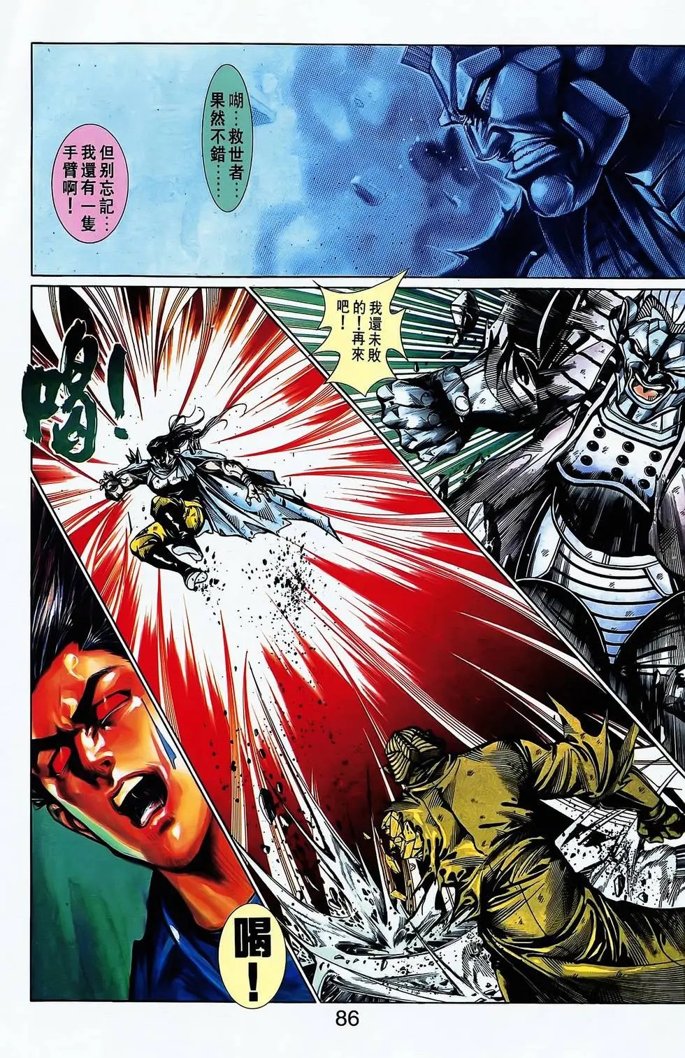 第19卷