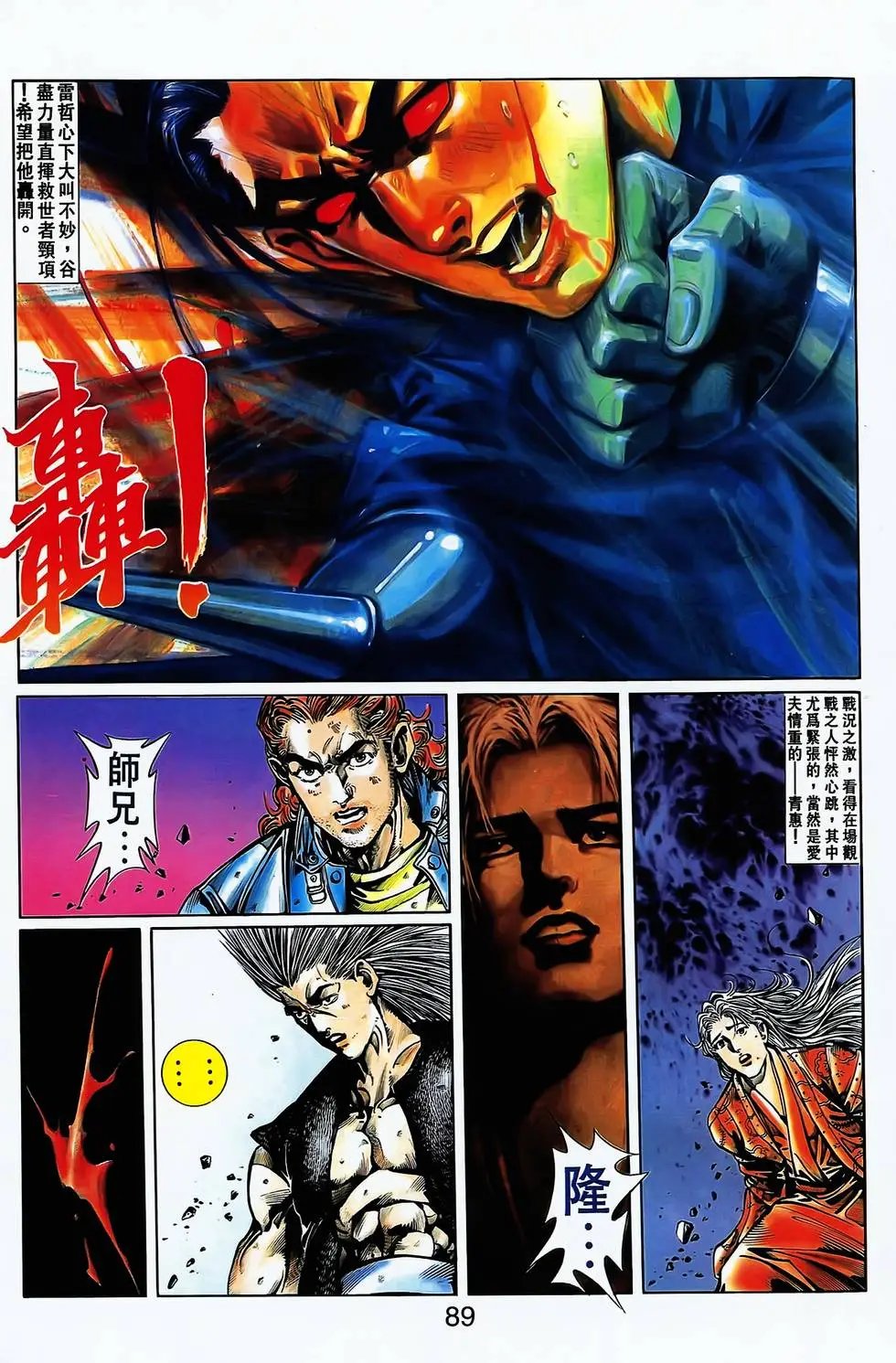 第19卷