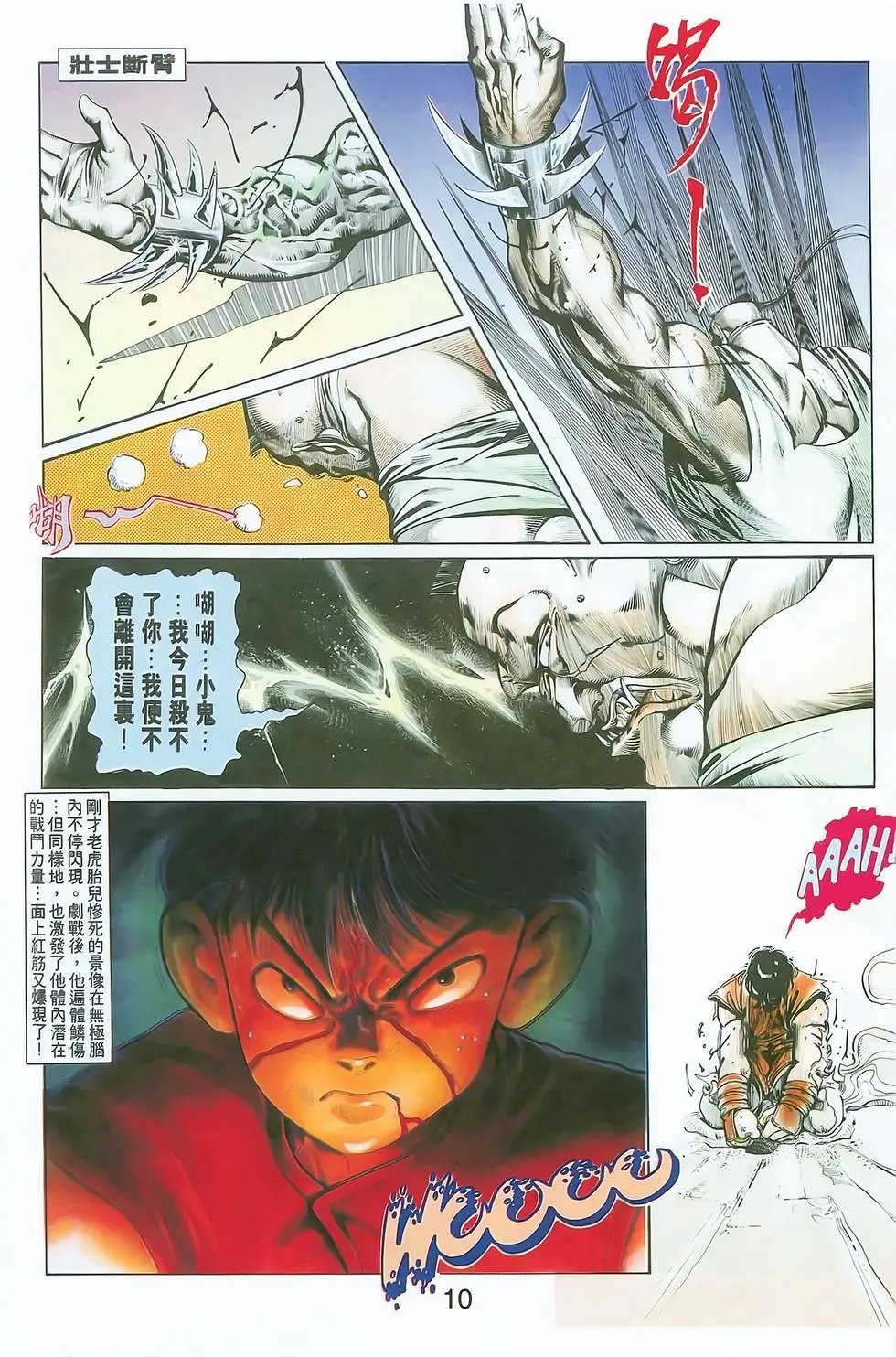 第02卷