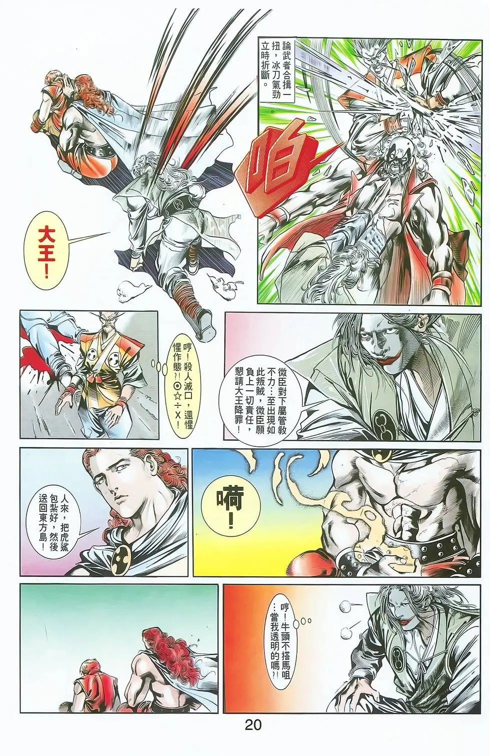 第02卷