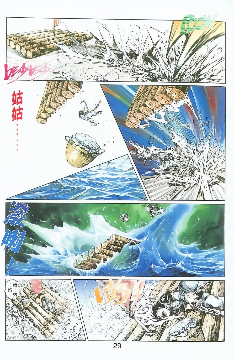 第02卷