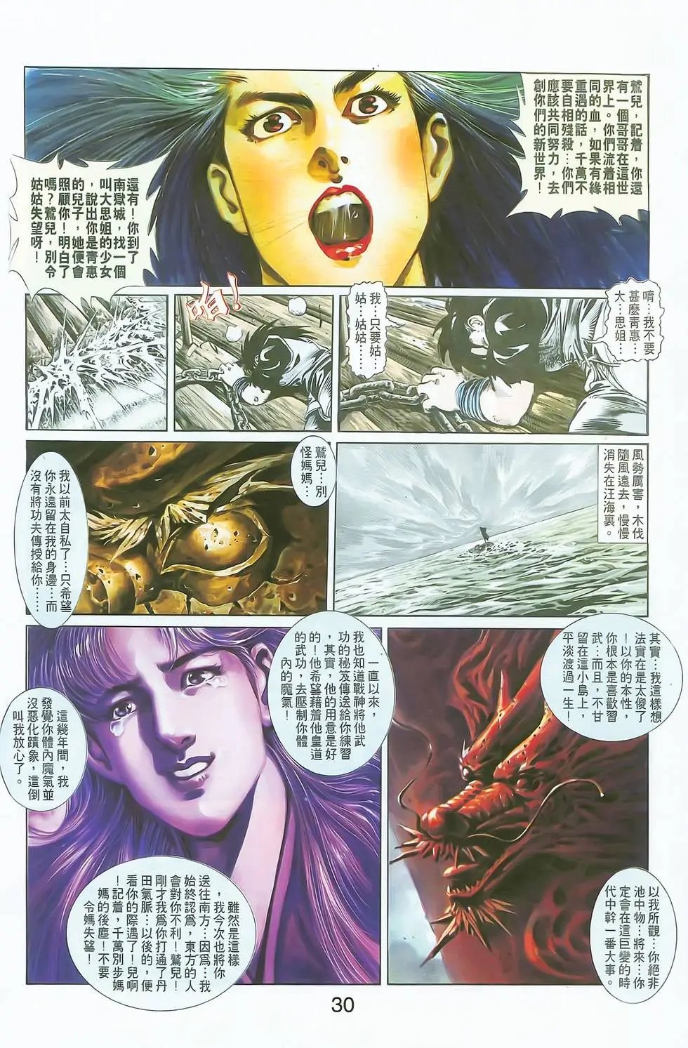 第02卷