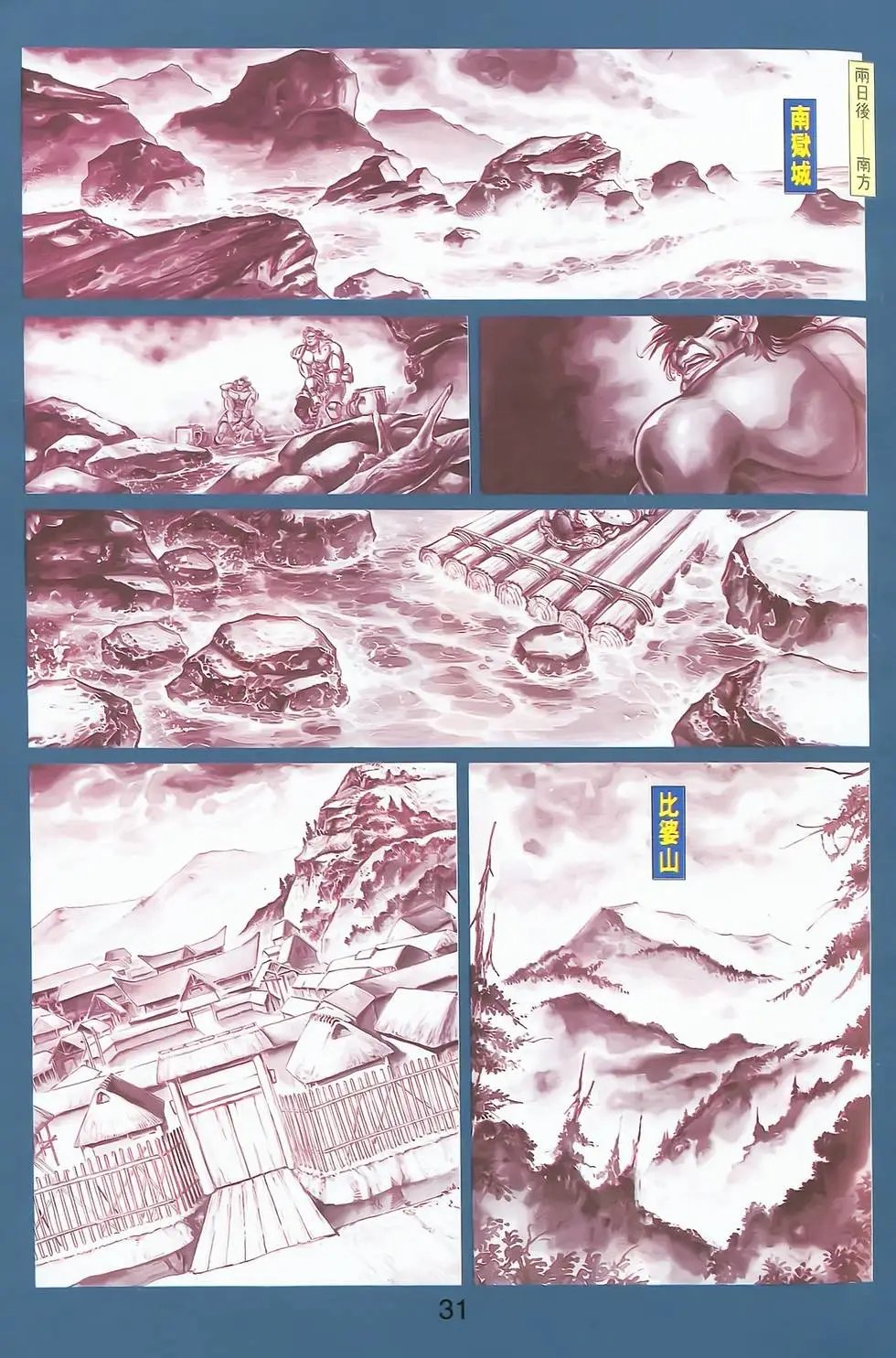 第02卷