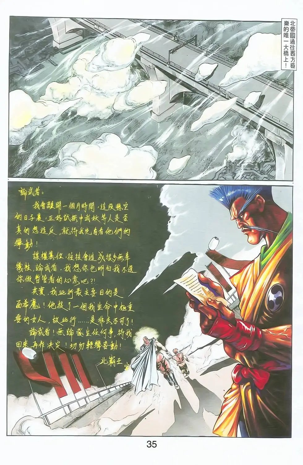 第02卷