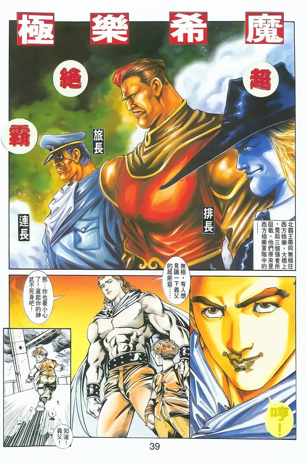第02卷