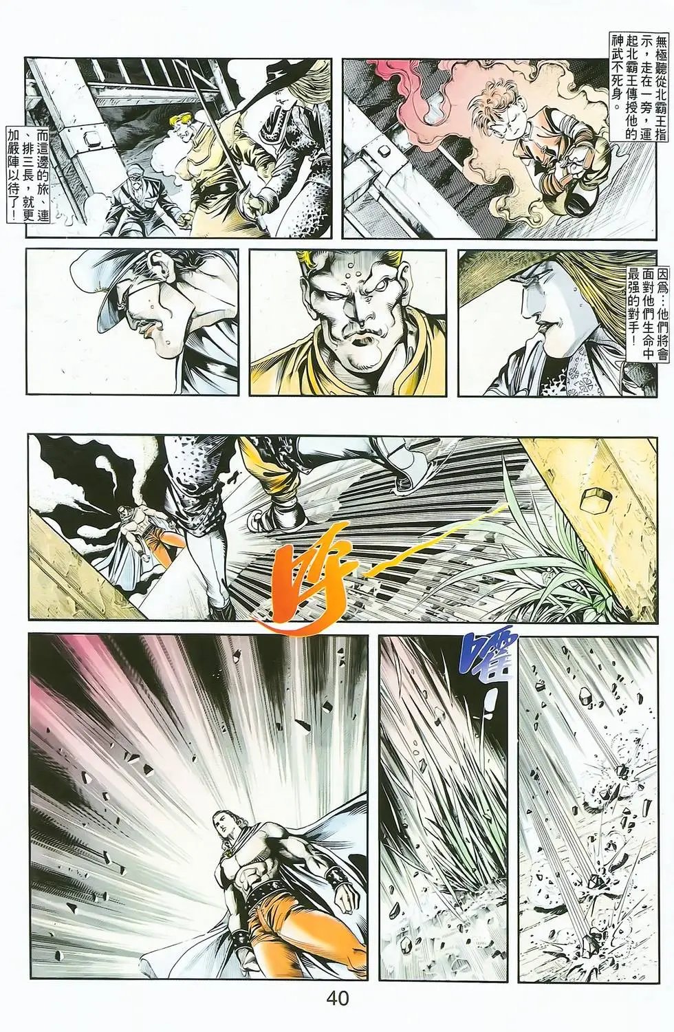 第02卷