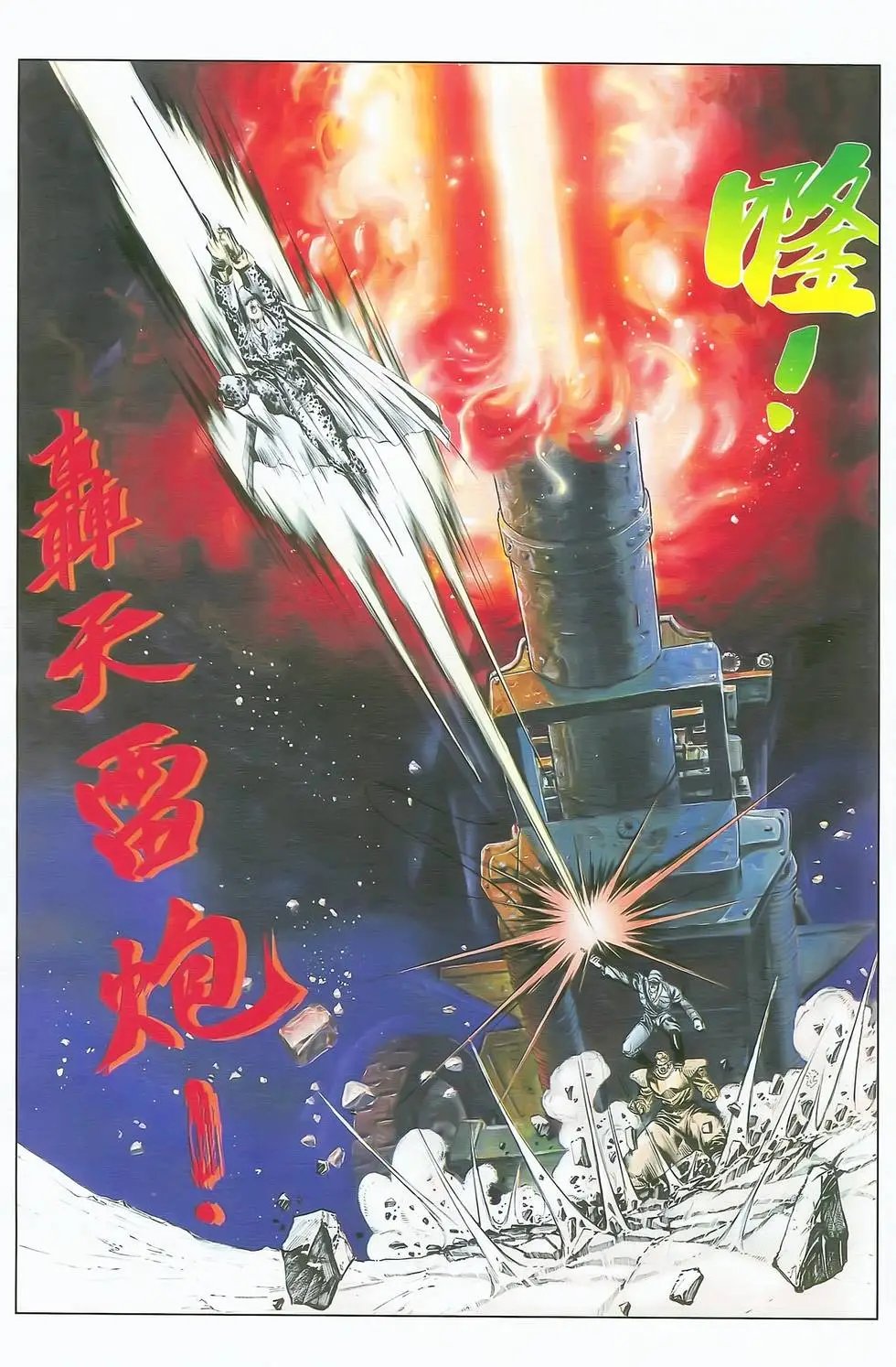第02卷
