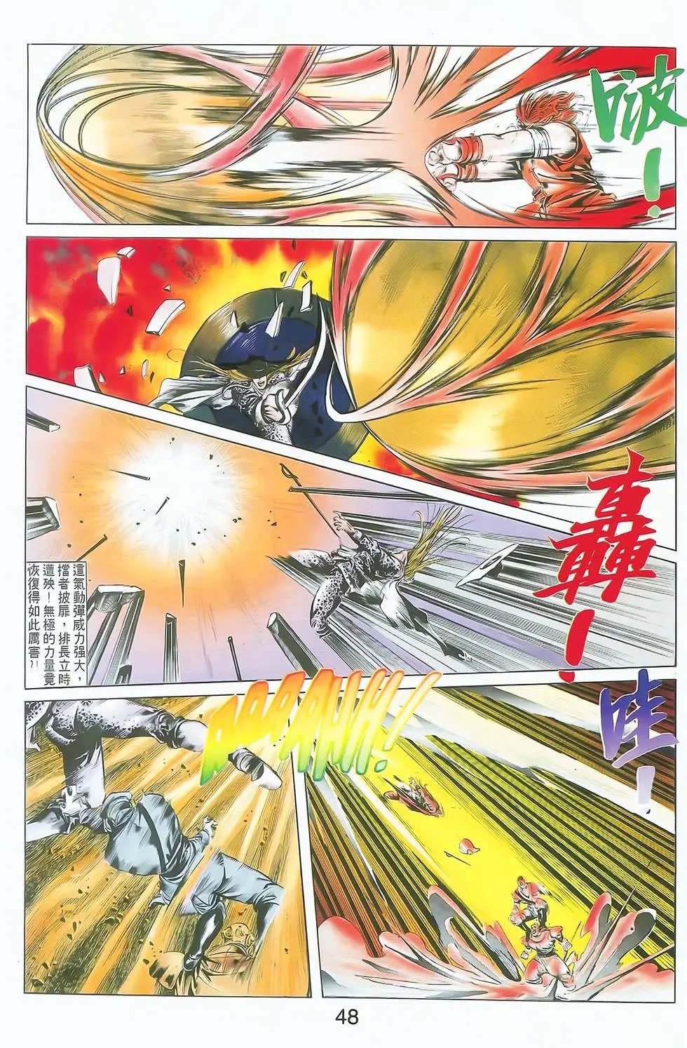 第02卷