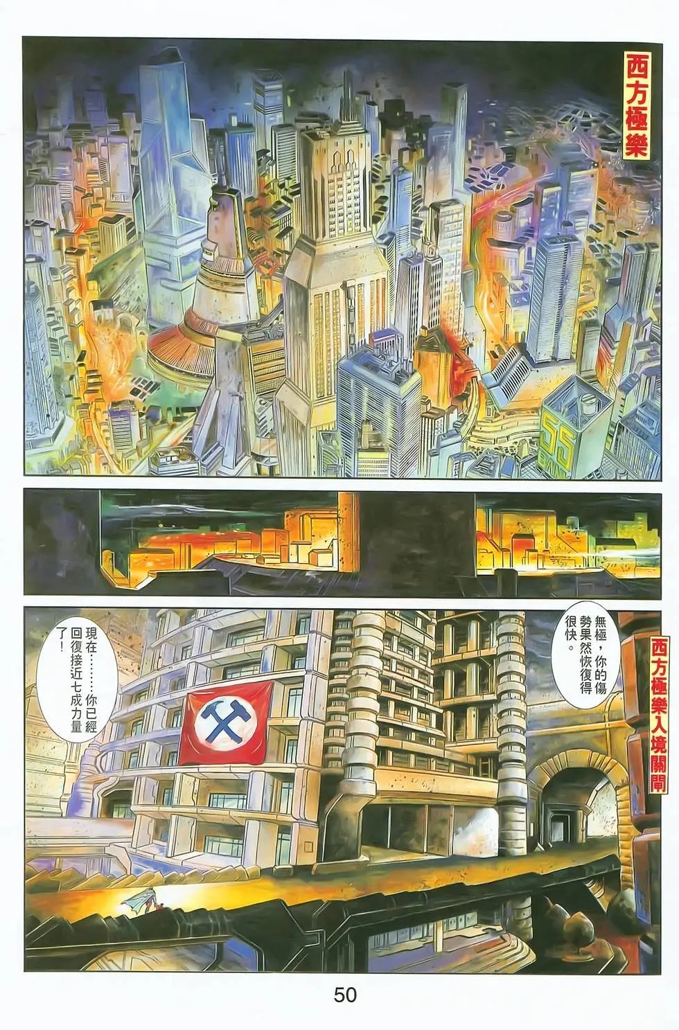 第02卷