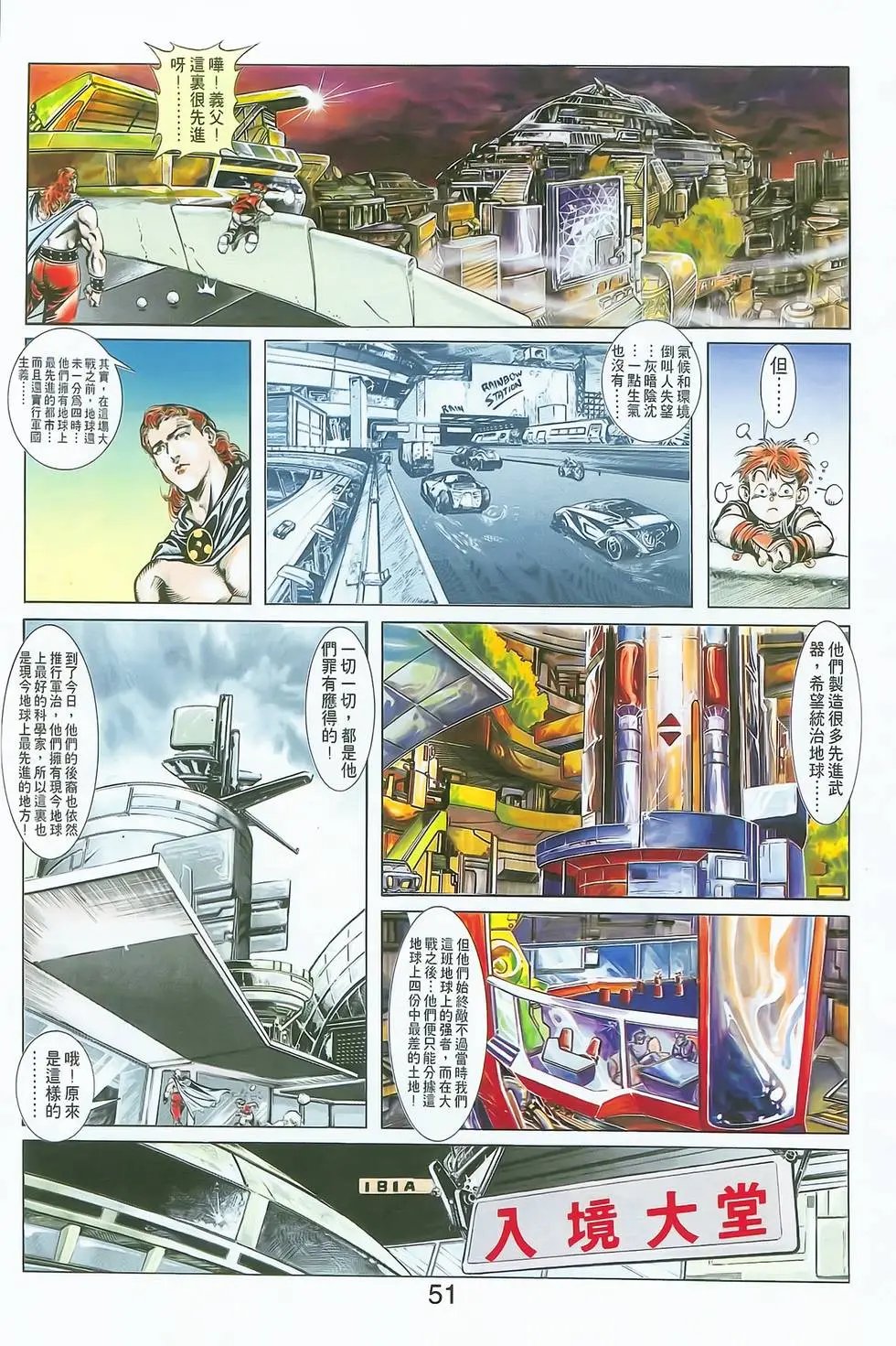 第02卷