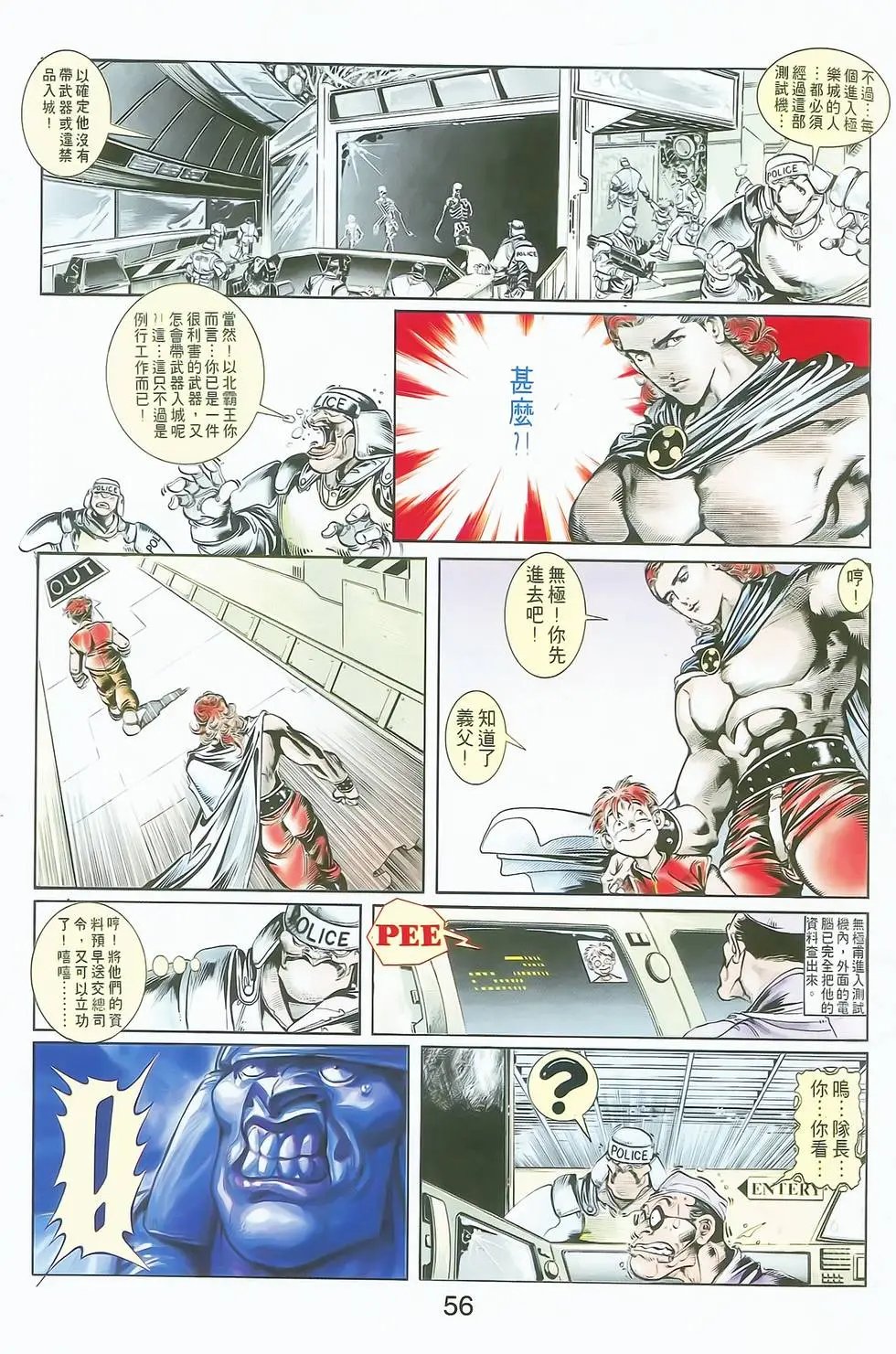 第02卷