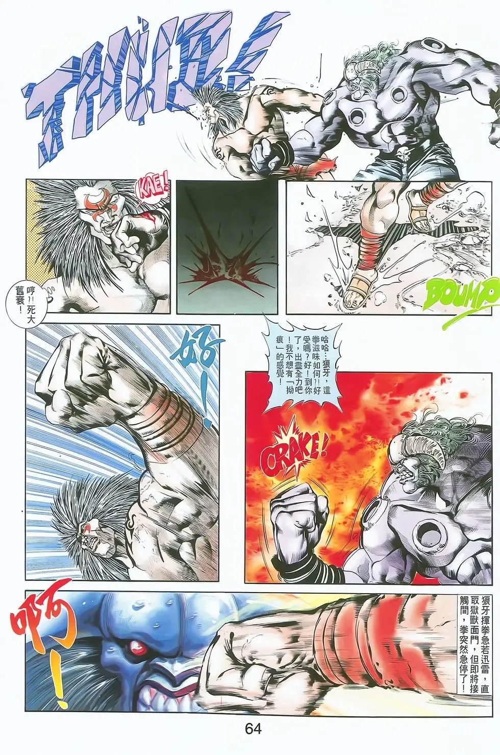 第02卷