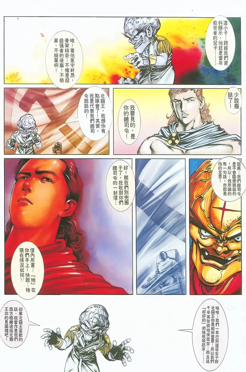 第02卷