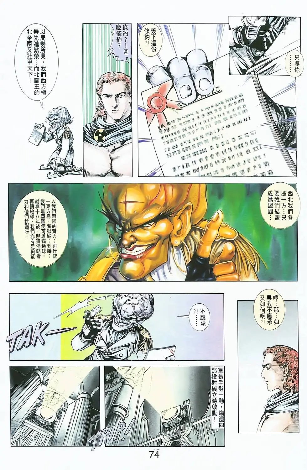 第02卷
