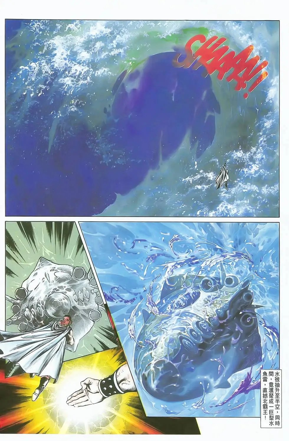 第02卷