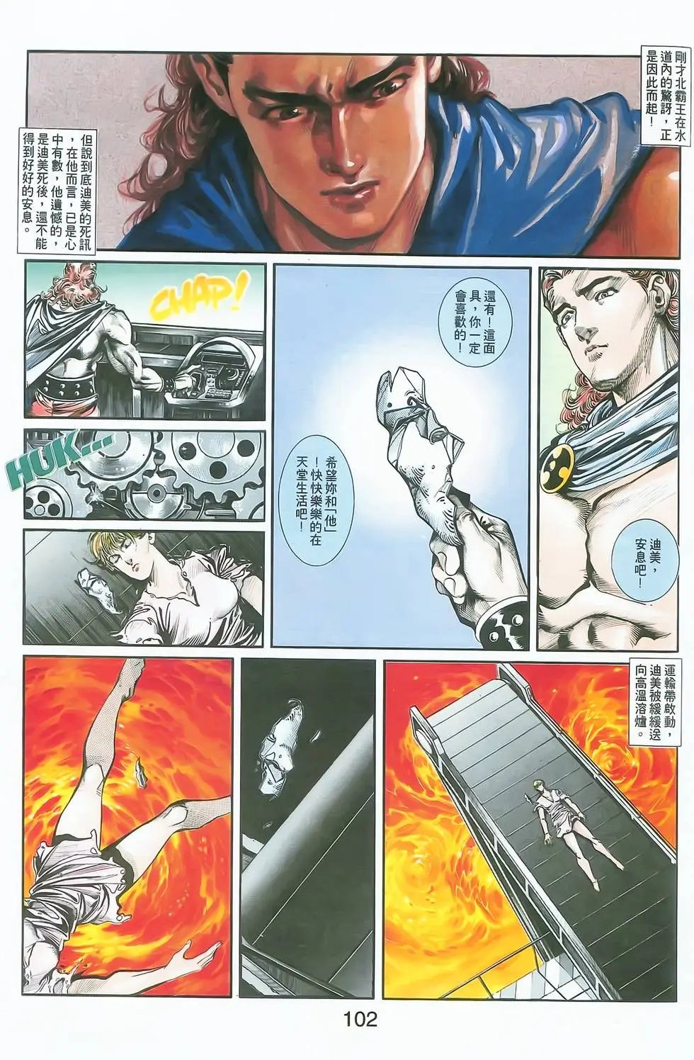第02卷
