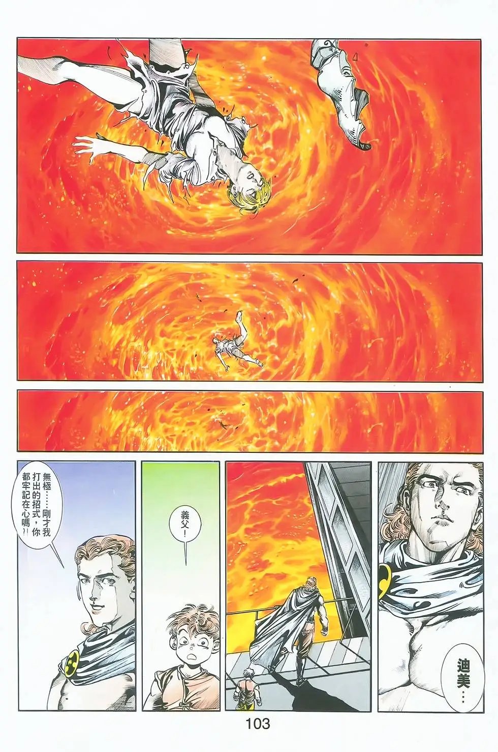 第02卷