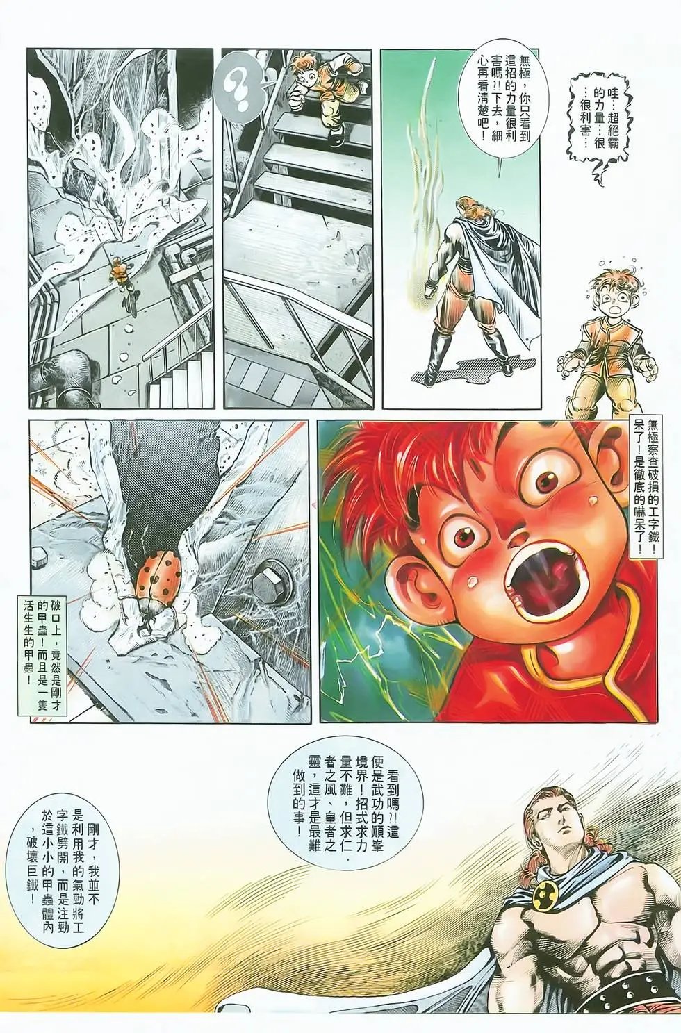 第02卷