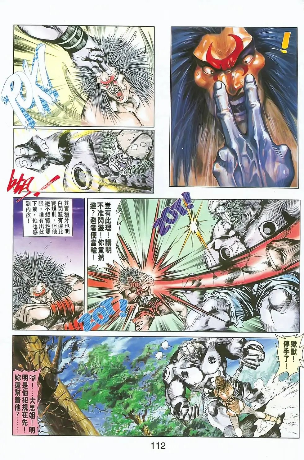 第02卷