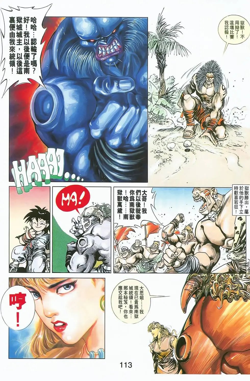 第02卷