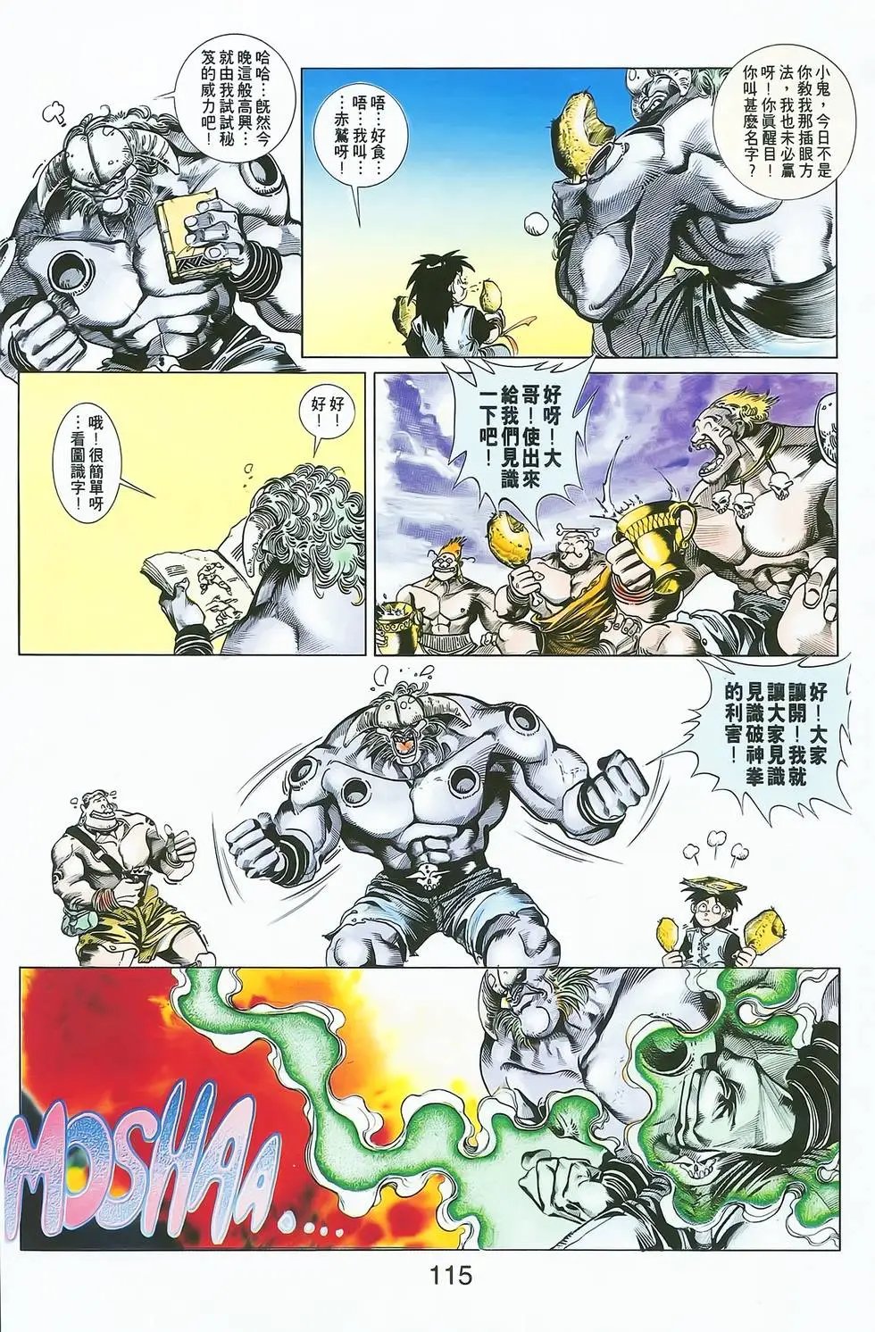 第02卷