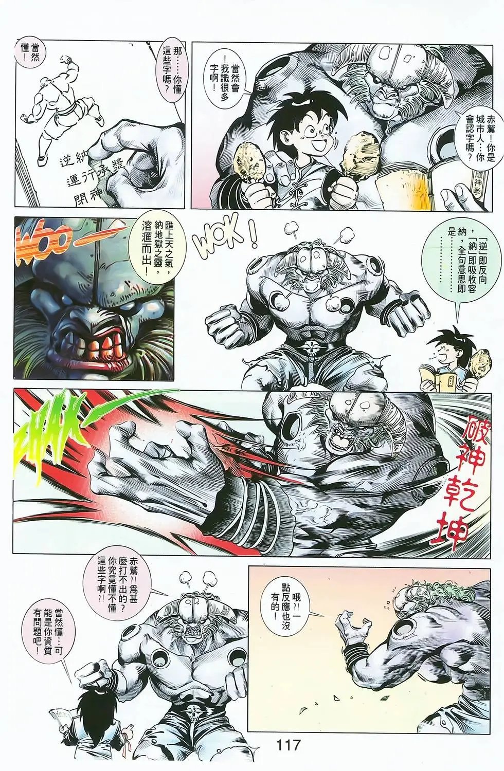 第02卷