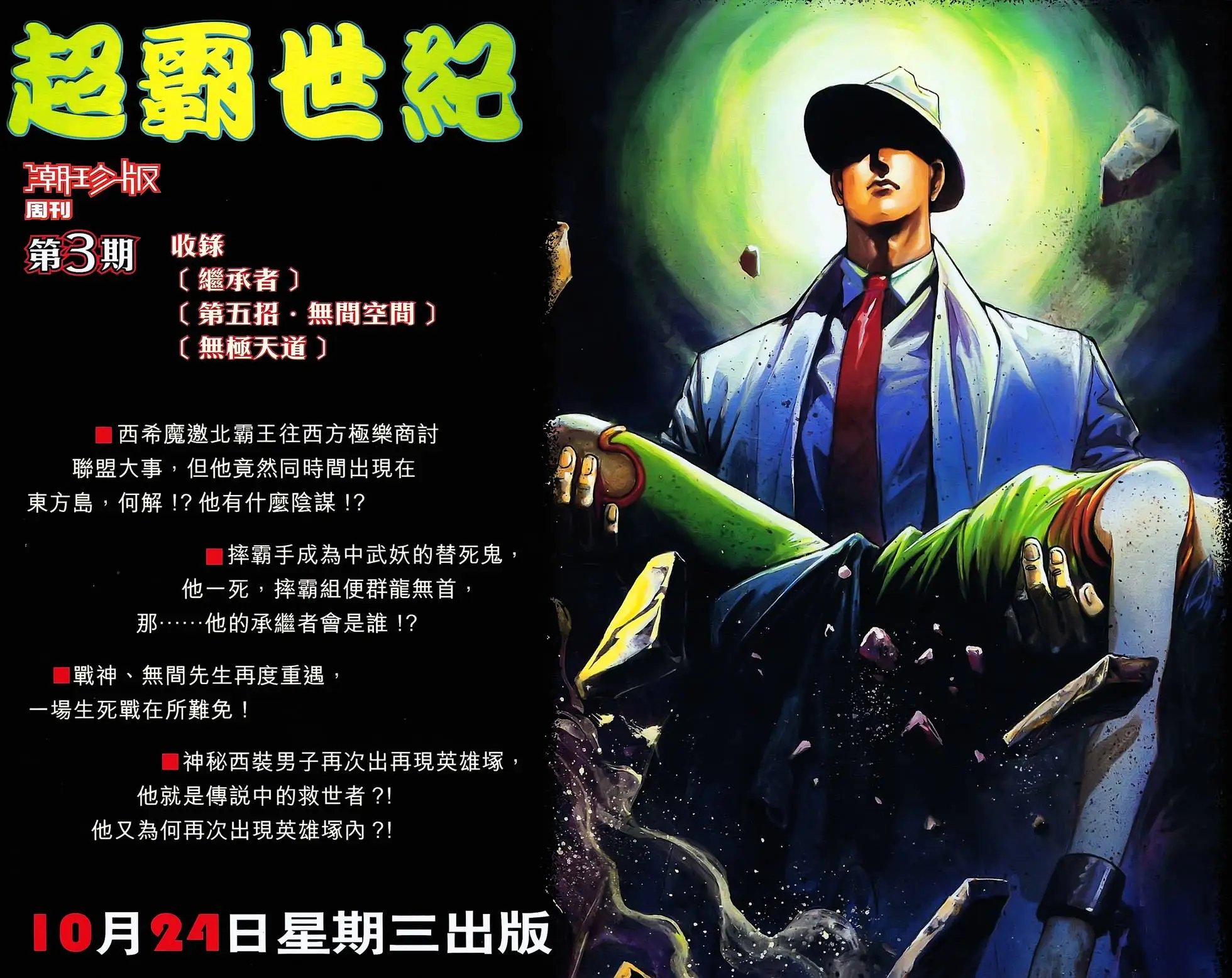 第02卷