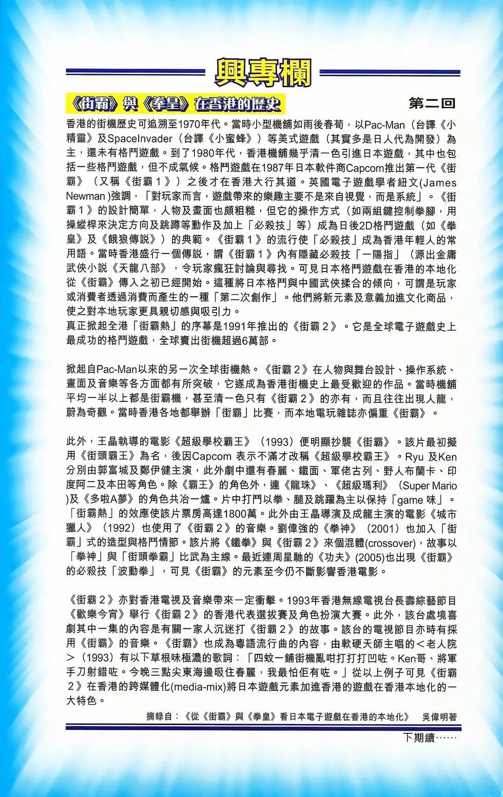 第02卷