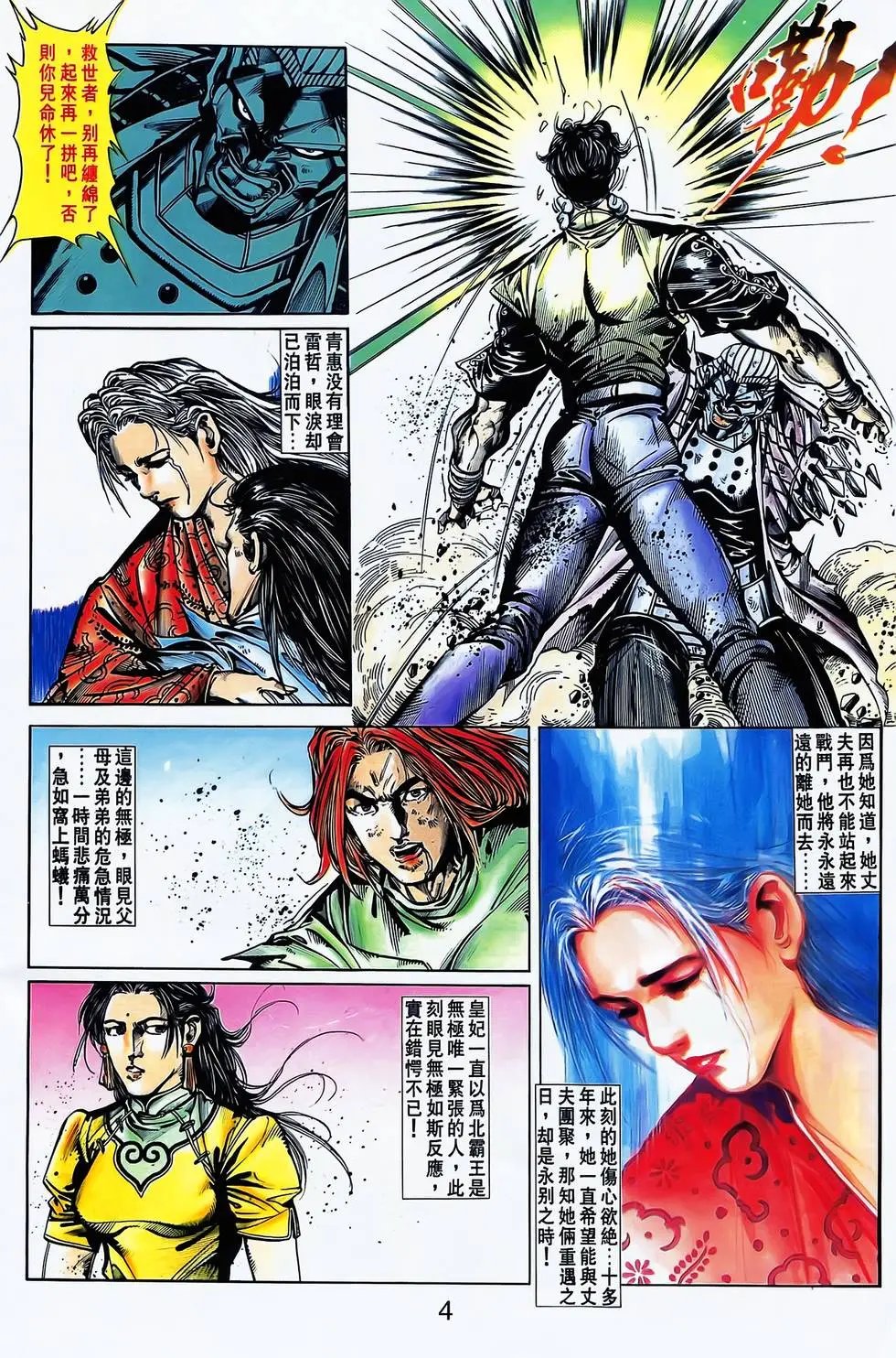 第20卷