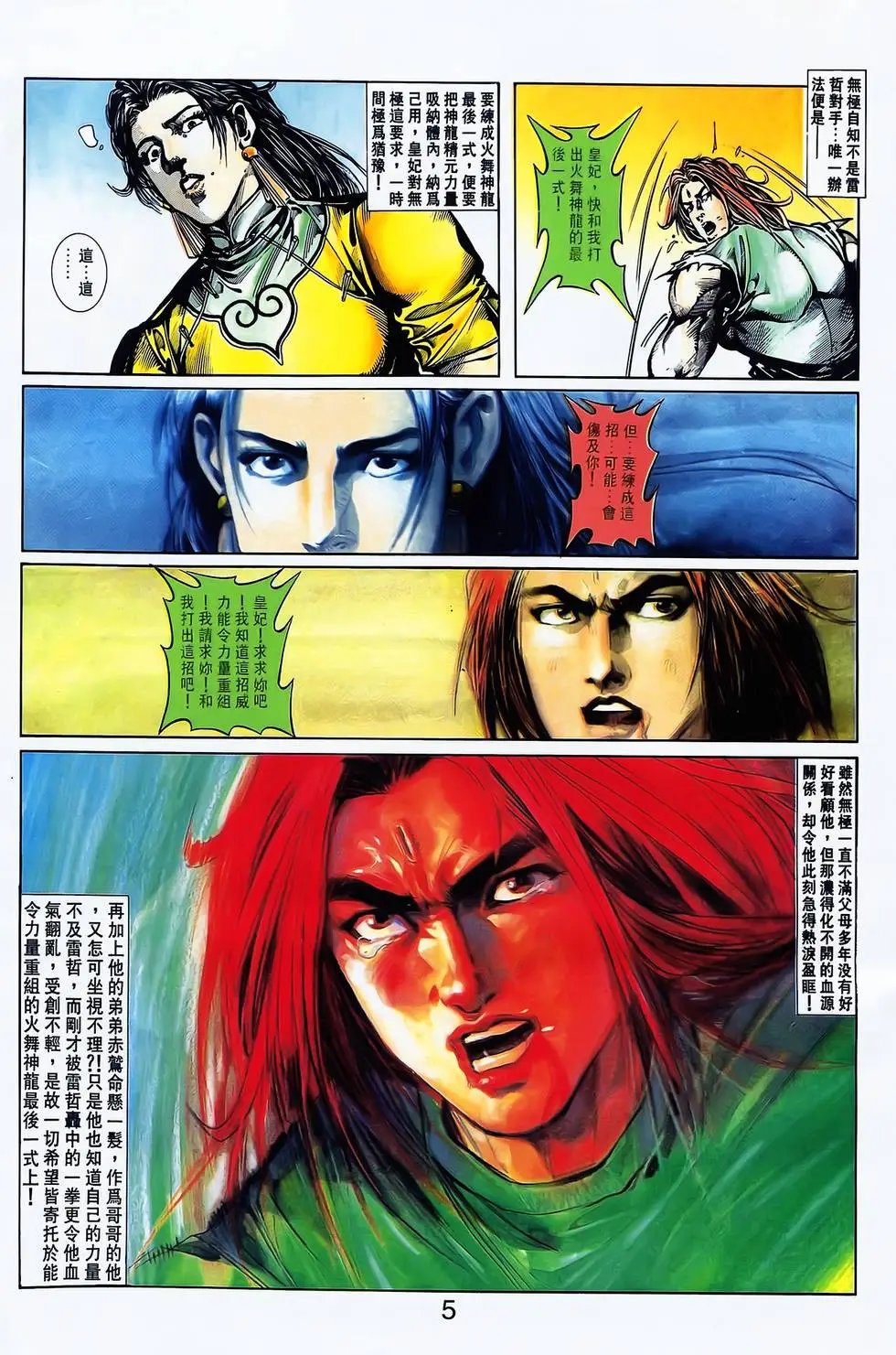 第20卷