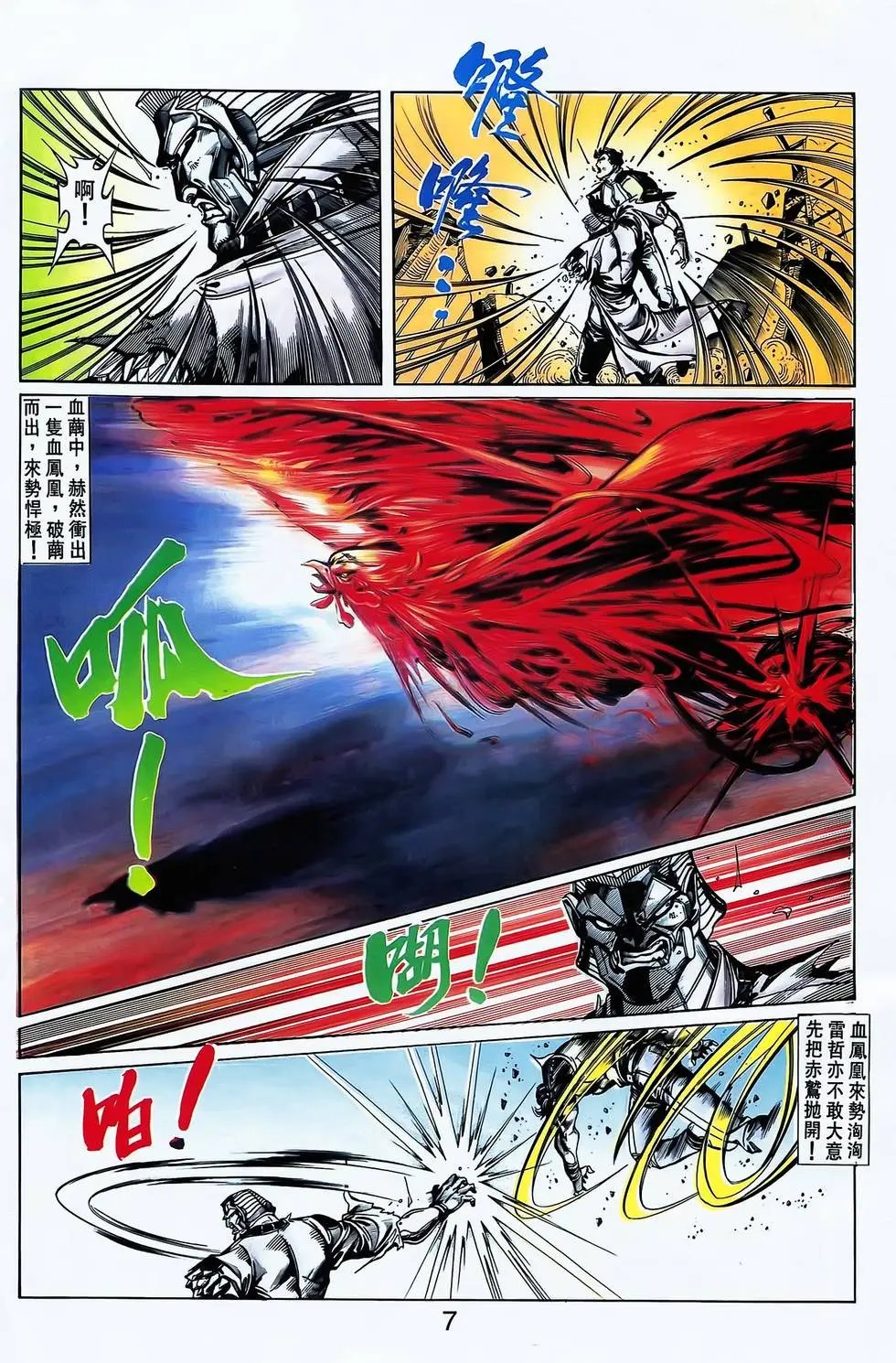 第20卷
