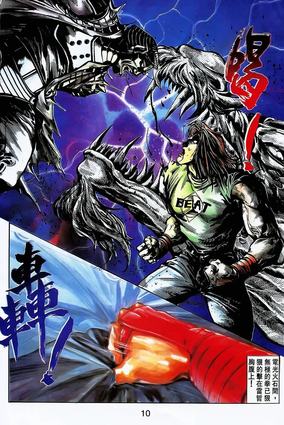 第20卷