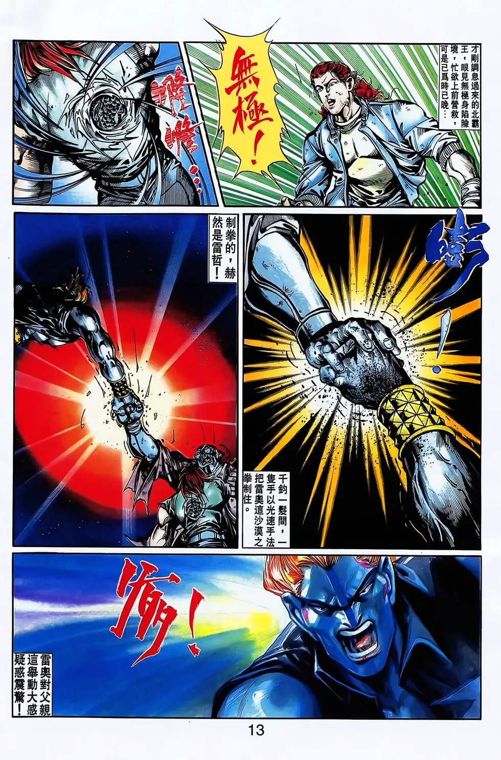 第20卷