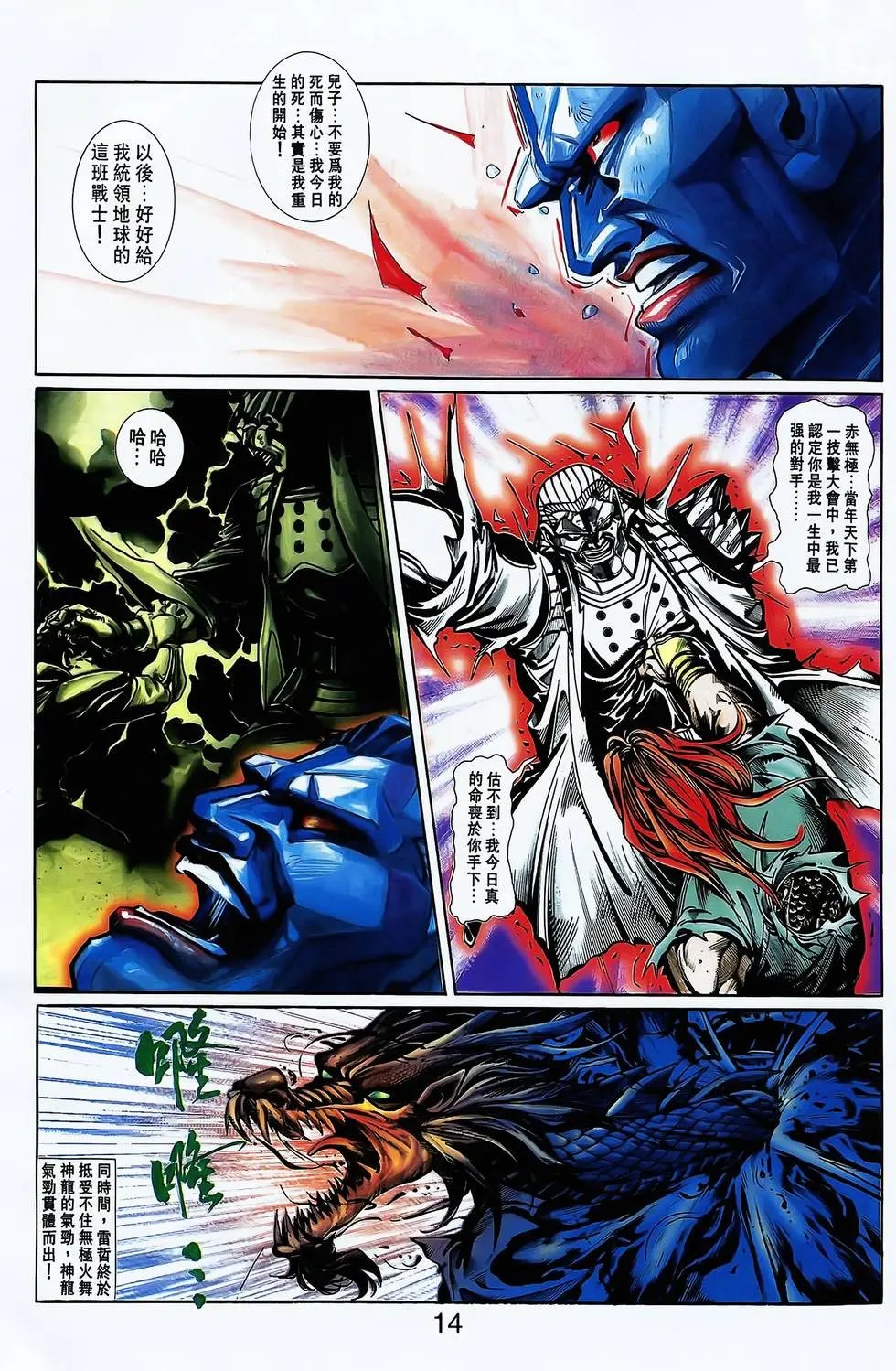 第20卷