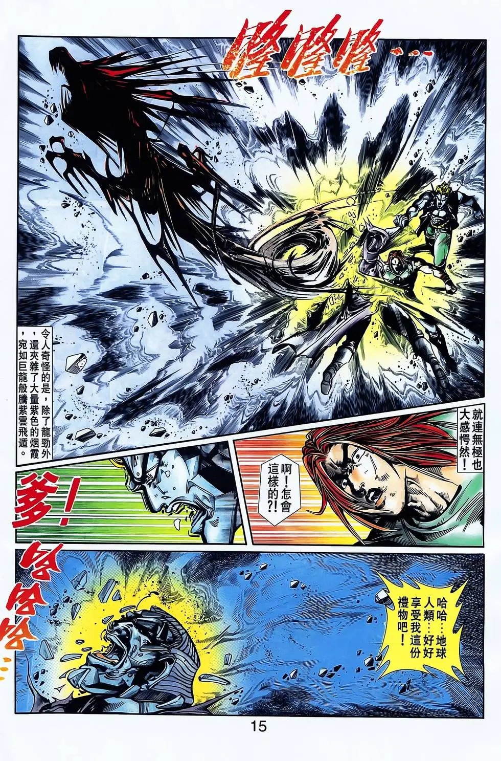 第20卷