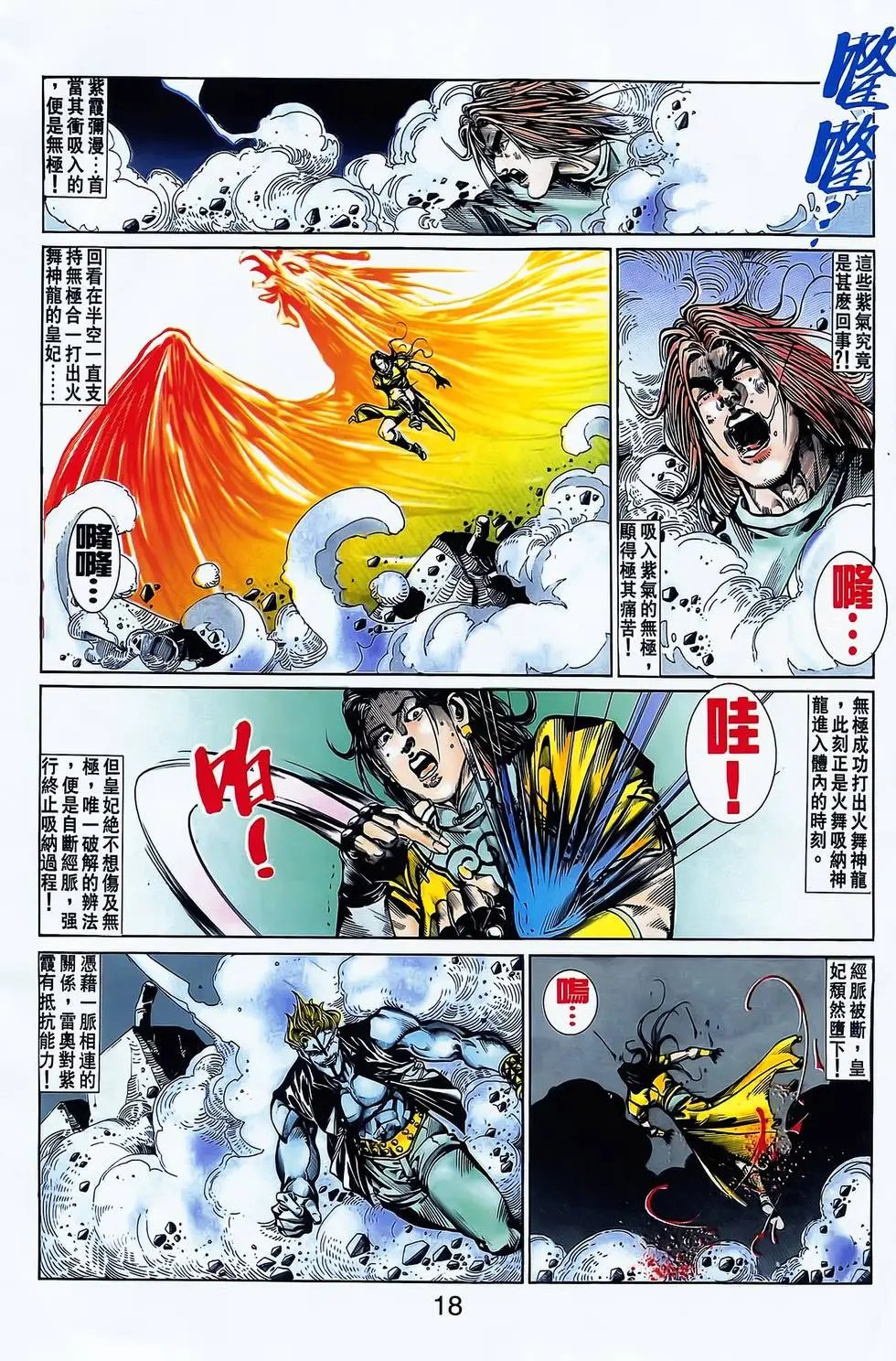第20卷