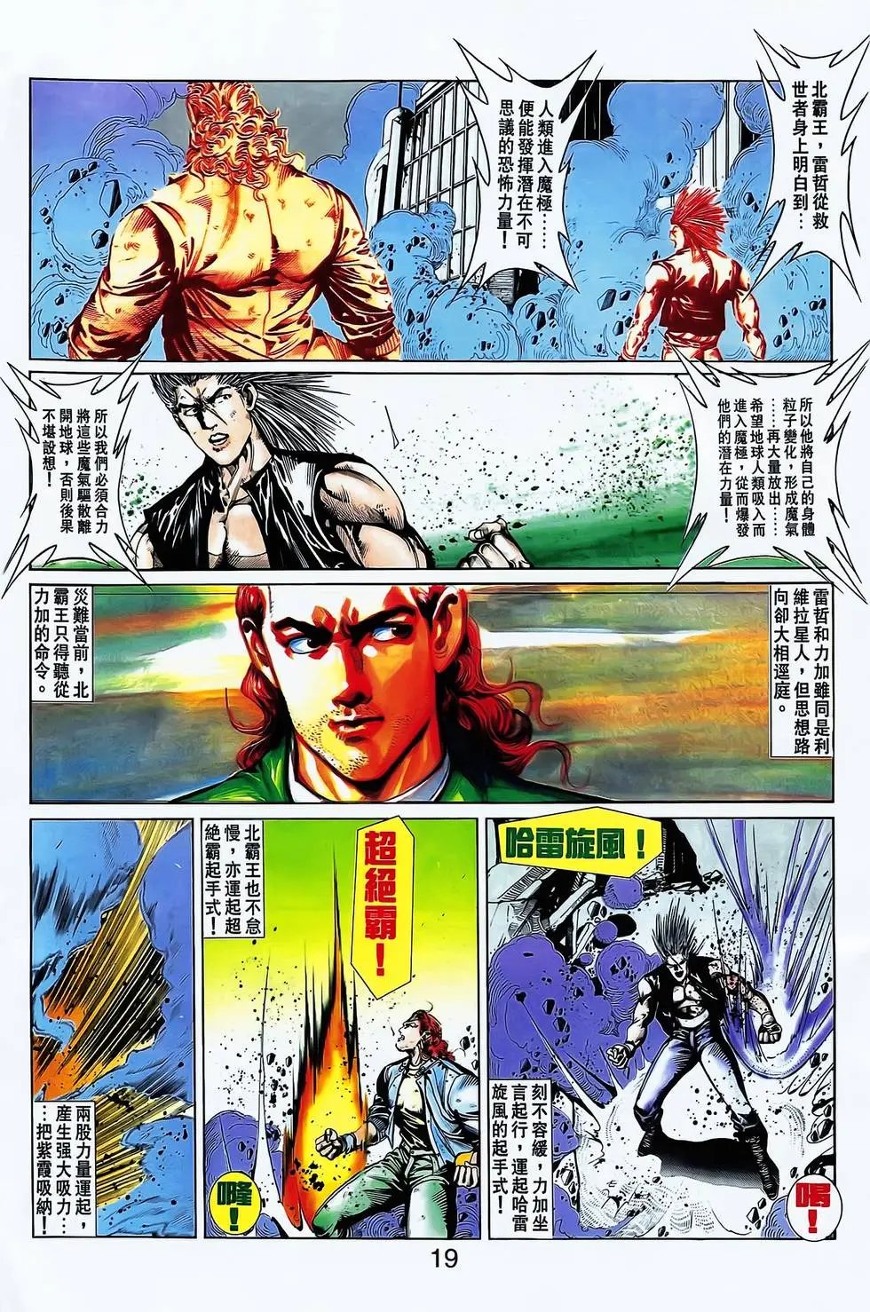 第20卷