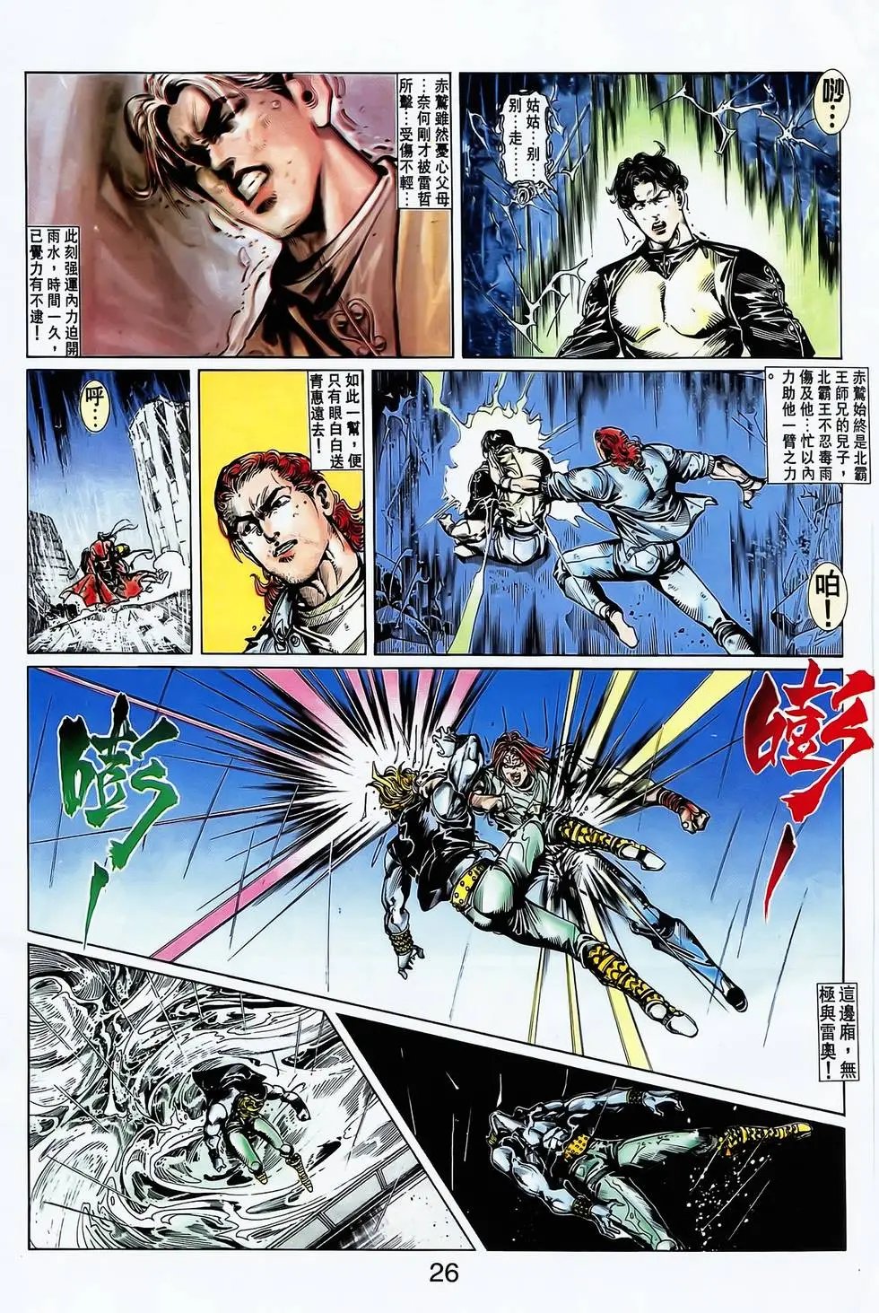 第20卷