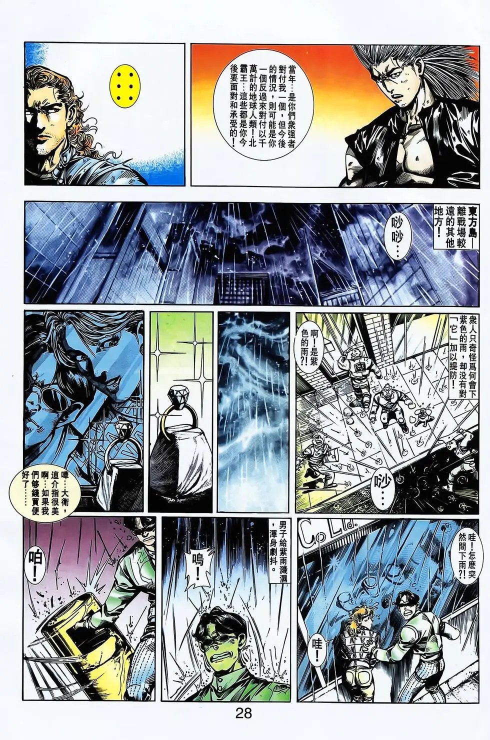 第20卷