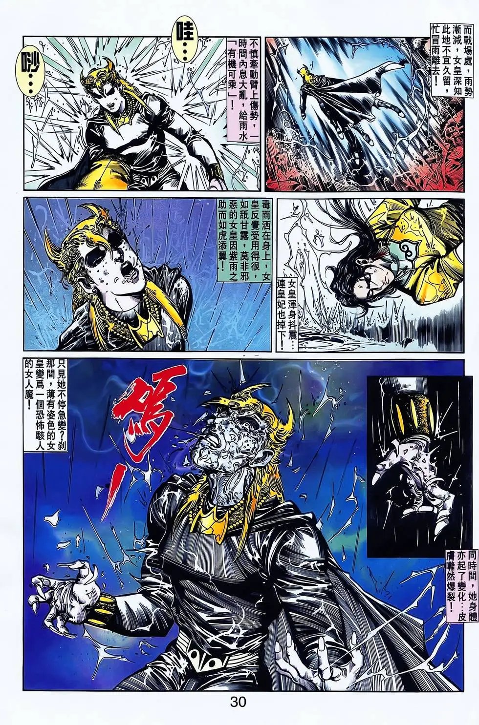 第20卷