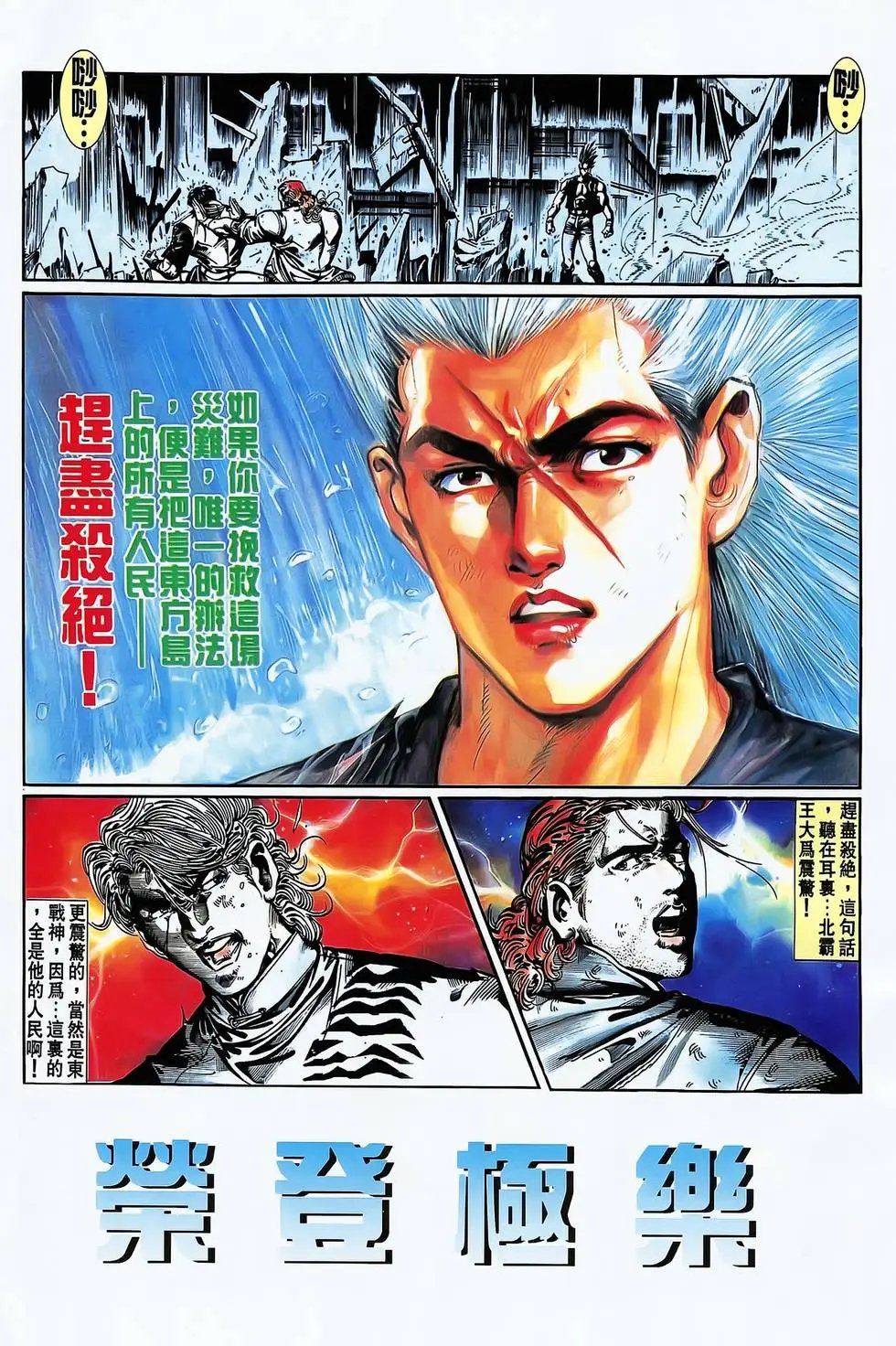 第20卷