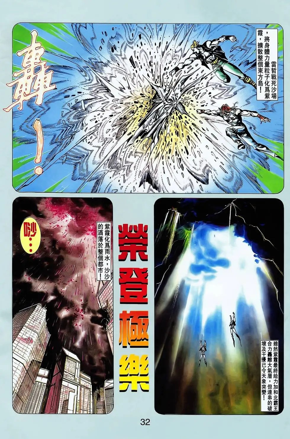 第20卷