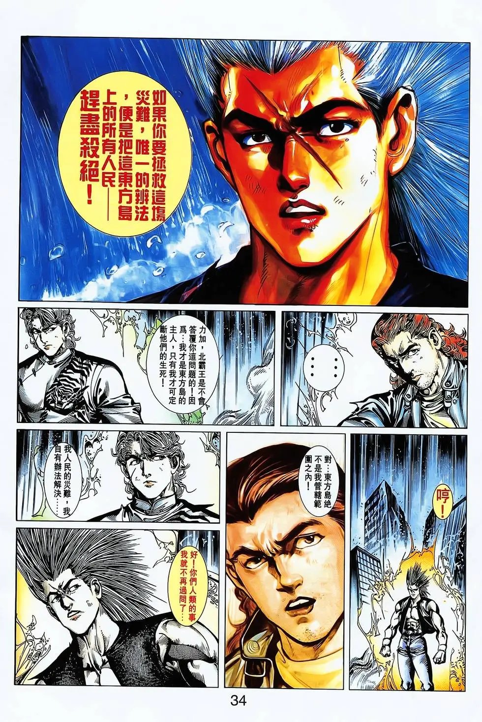 第20卷