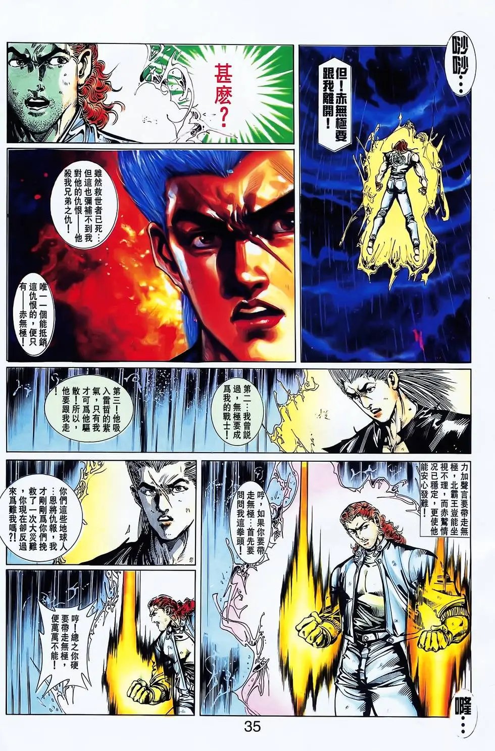 第20卷