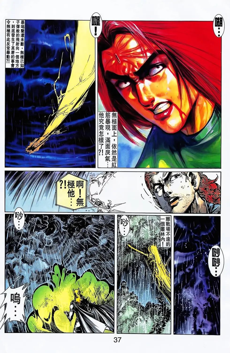 第20卷