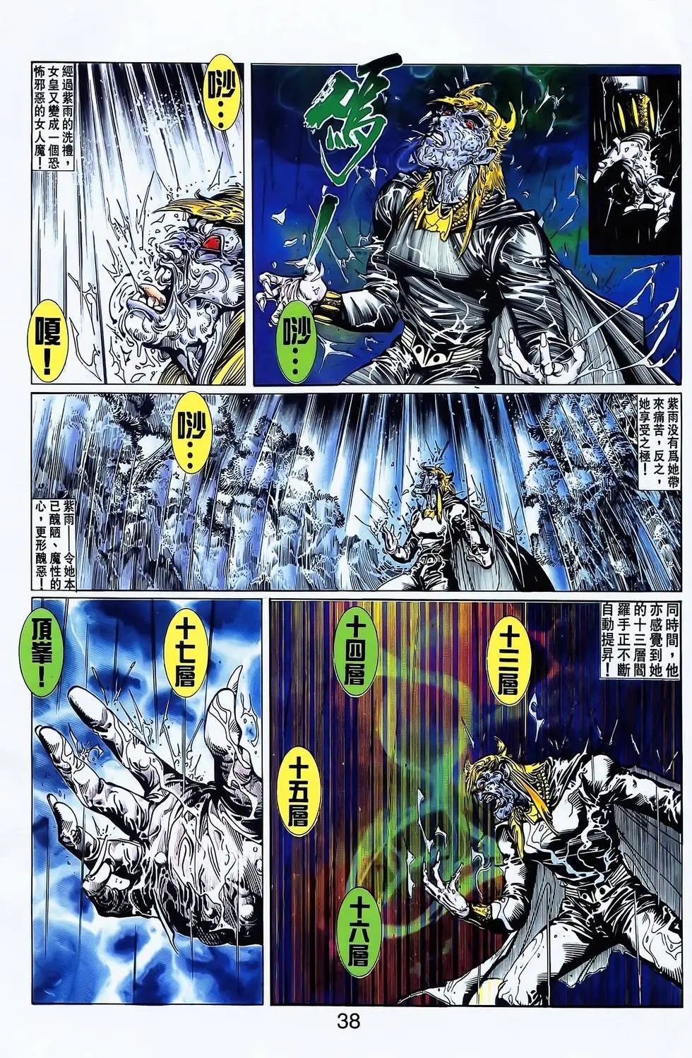 第20卷