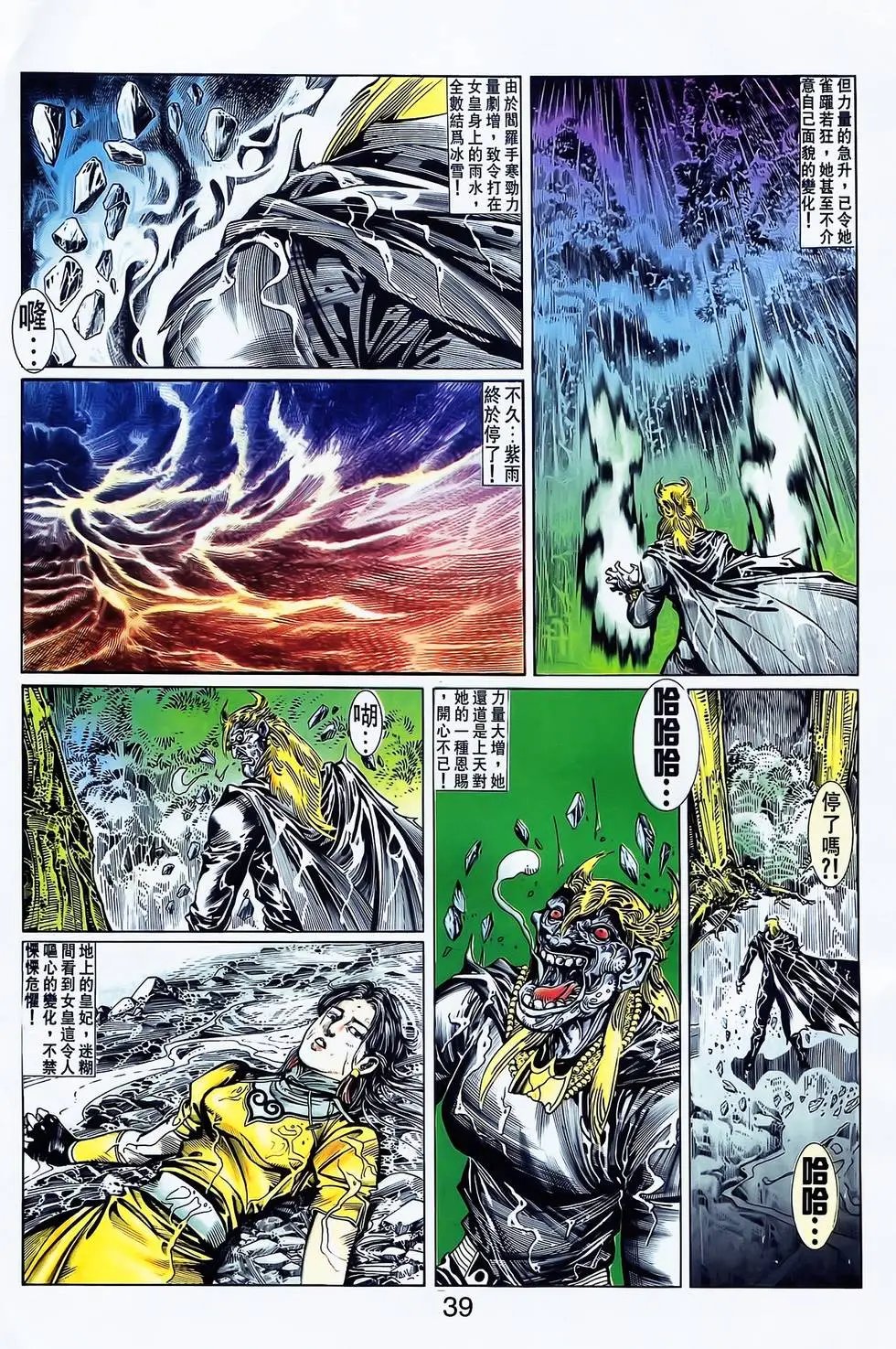 第20卷