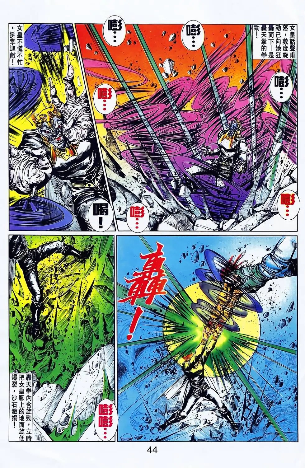 第20卷
