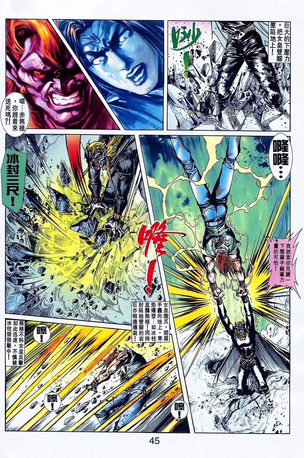 第20卷