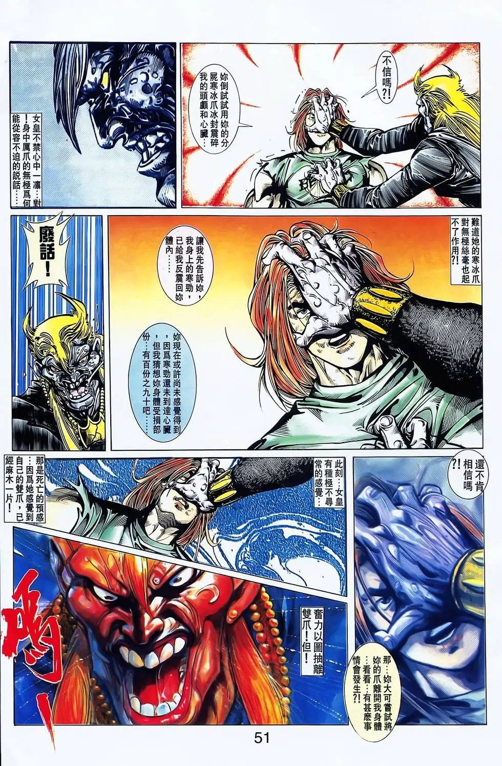 第20卷